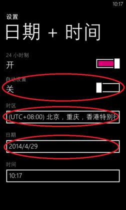 WP8.1֙C