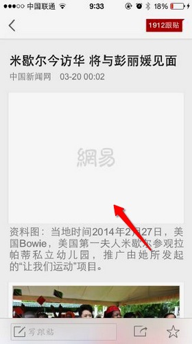 App6種常見的數(shù)據(jù)加載設計,互聯(lián)網的一些事
