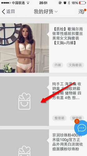 App6種常見的數(shù)據(jù)加載設計,互聯(lián)網的一些事