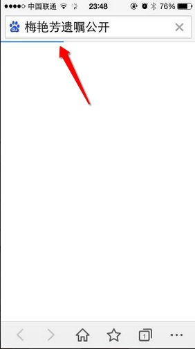 App6種常見的數(shù)據(jù)加載設計,互聯(lián)網的一些事