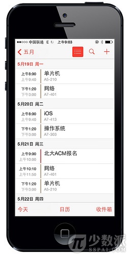 iOSüɣԎ՚vṉ - 