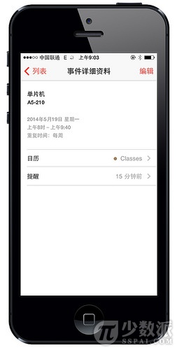 iOSüɣԎ՚vṉ - 