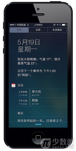 iOSüɣԎ՚vṉ - 