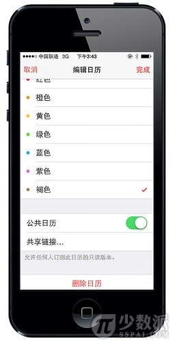 iOSüɣԎ՚vṉ - 