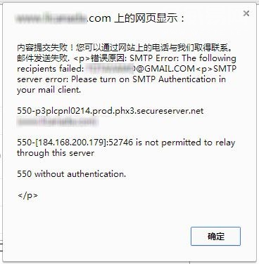 godaddyCʹPHPMailerl(f)]eĽQk