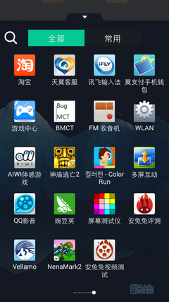 Screenshot_2014-08-04-17-37-47 Screenshot_2014-08-04-17-37-47