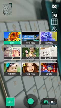 Screenshot_2014-08-04-17-40-21 Screenshot_2014-08-04-17-40-21