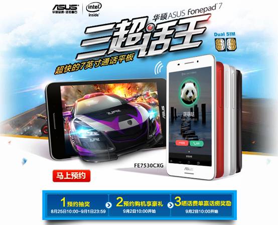 點擊查看原圖