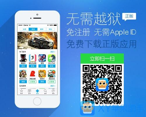 2014OiPhone6l XYOֱ֪R