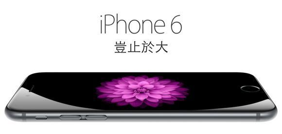 OiPhone6/6 PlusCIlֵ