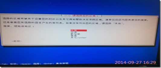 IMG_20140927_162932 IMG_20140927_162932