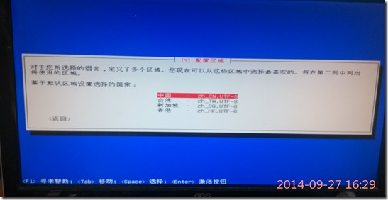 IMG_20140927_162941 IMG_20140927_162941