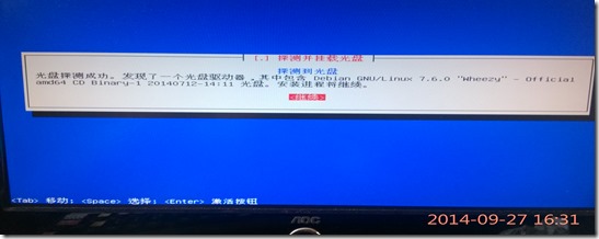 IMG_20140927_163138 IMG_20140927_163138