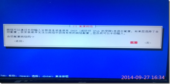 IMG_20140927_163411 IMG_20140927_163411