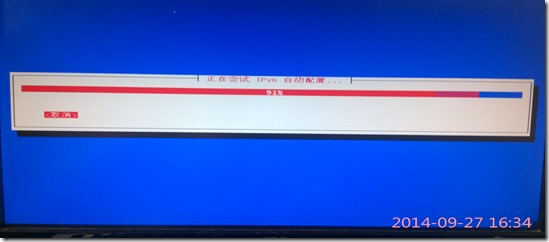 IMG_20140927_163436 IMG_20140927_163436