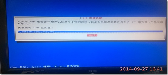 IMG_20140927_164154 IMG_20140927_164154