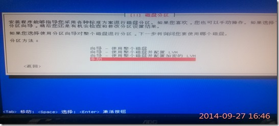 IMG_20140927_164607 IMG_20140927_164607