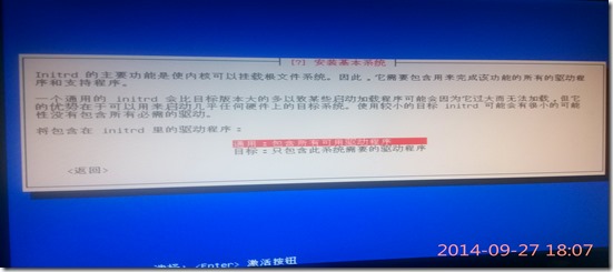 IMG_20140927_180753 IMG_20140927_180753