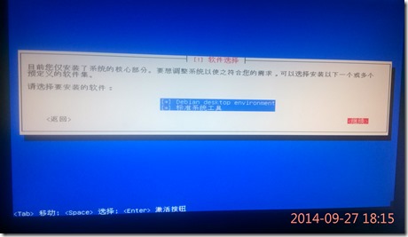 IMG_20140927_181526 IMG_20140927_181526