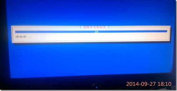 IMG_20140927_181049 IMG_20140927_181049