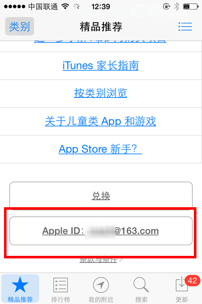 OAppStore~̖yĈDĽ̳̣Dģ