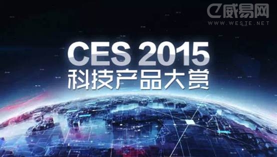 CES 2015
