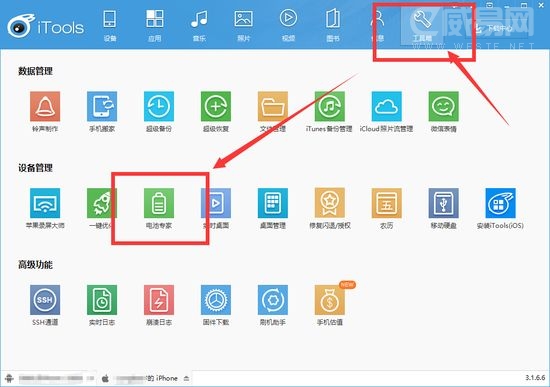 鿴iPhone֙C늳س늴Δķ