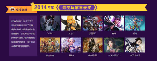2014CGWRЇΑаCYʢĻ