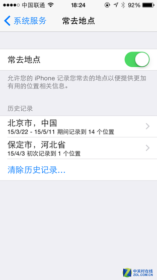 幾個容易忽略的手機小技巧 讓你事半功倍