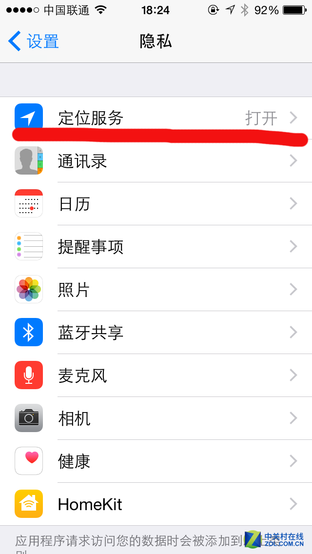 幾個容易忽略的手機小技巧 讓你事半功倍