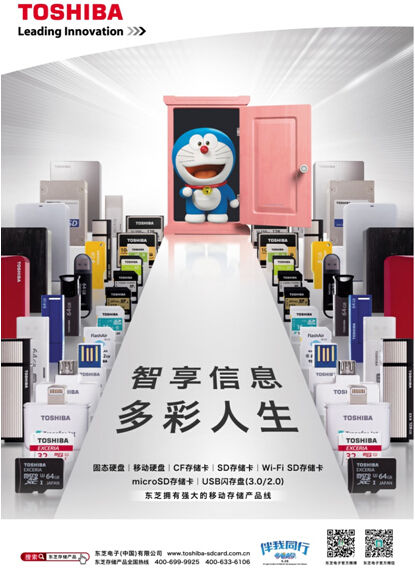 如果這個世界真的有時光機,那它一定就藏在人類的大腦里,錯綜復雜的神經系統記錄了無數個瞬間,記憶就像一段段影像資料存儲其中。對于人們來說,美好的是充滿希望的未來,珍貴的則是滿懷真情的回憶。