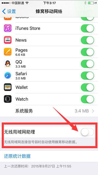 P]iOS9“oW”ķ