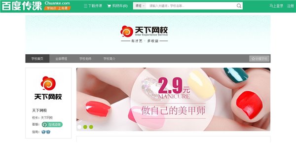 ¾W(wng)УʽL ٶȂnəC(gu)“”