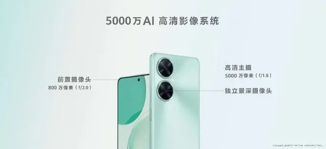 A镳60Pro