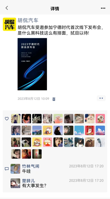 1691819535725654.png 圖片1.png