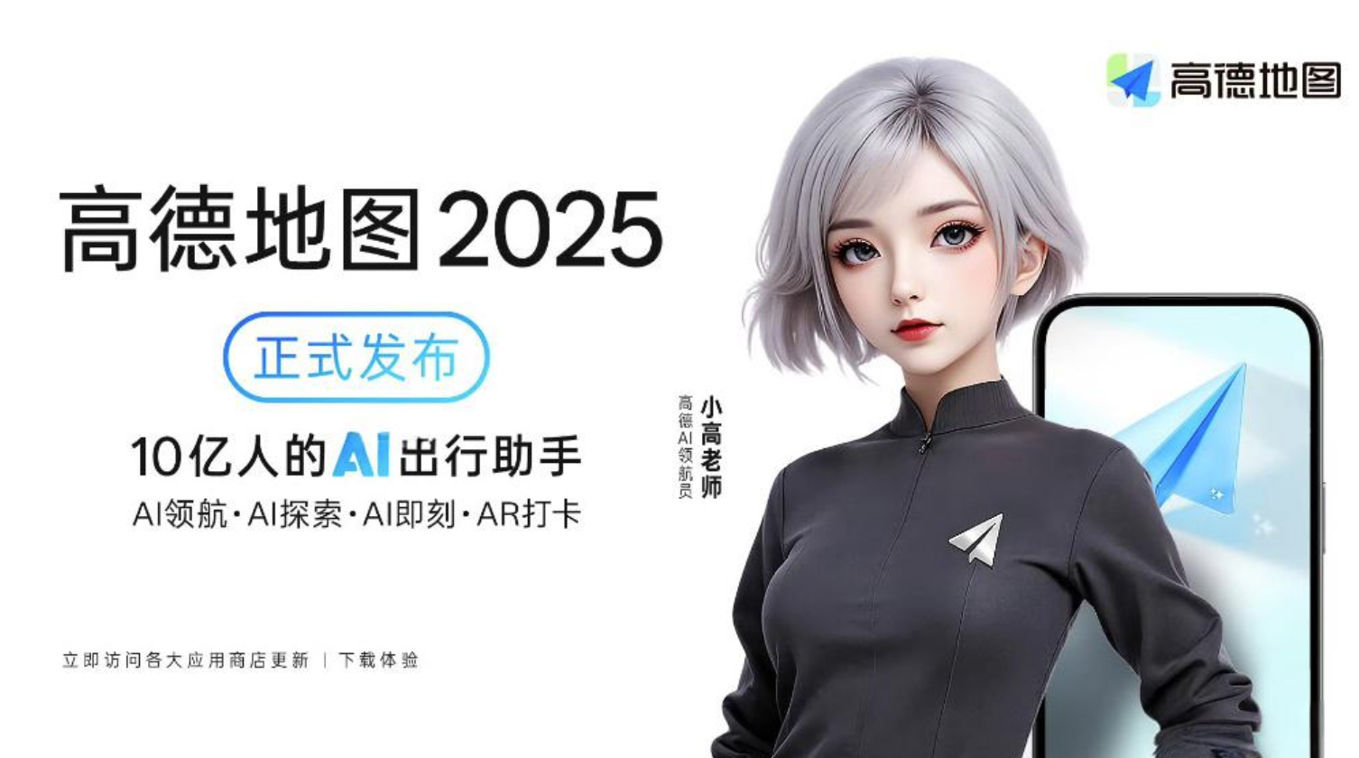 ߵ2025ʽl(f)y(tng)؈D(do)APPW(xu)(hu)ˡ˼