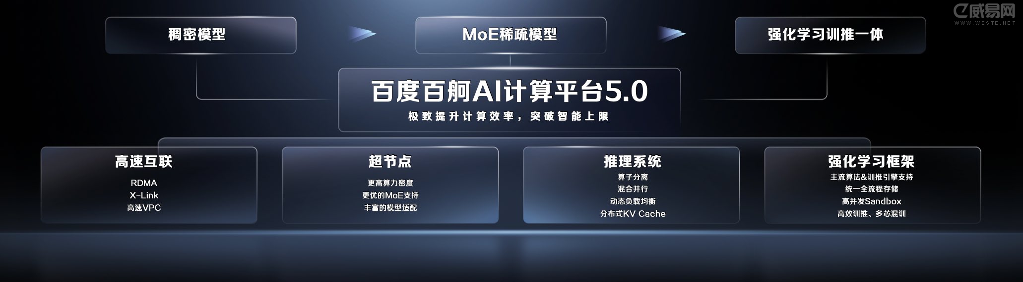 微信圖片_2025-08-28_112902_383