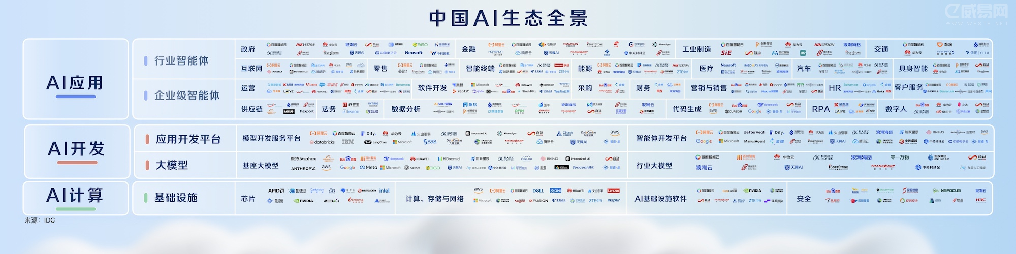 微信圖片_2025-08-28_114111_868