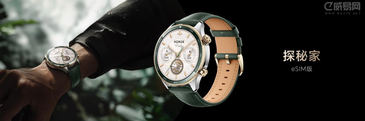 榮耀手表5 Pro_3:1尺寸全場景封板大吉 .004