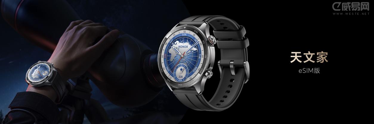 榮耀手表5 Pro_3:1尺寸全場景封板大吉 .005