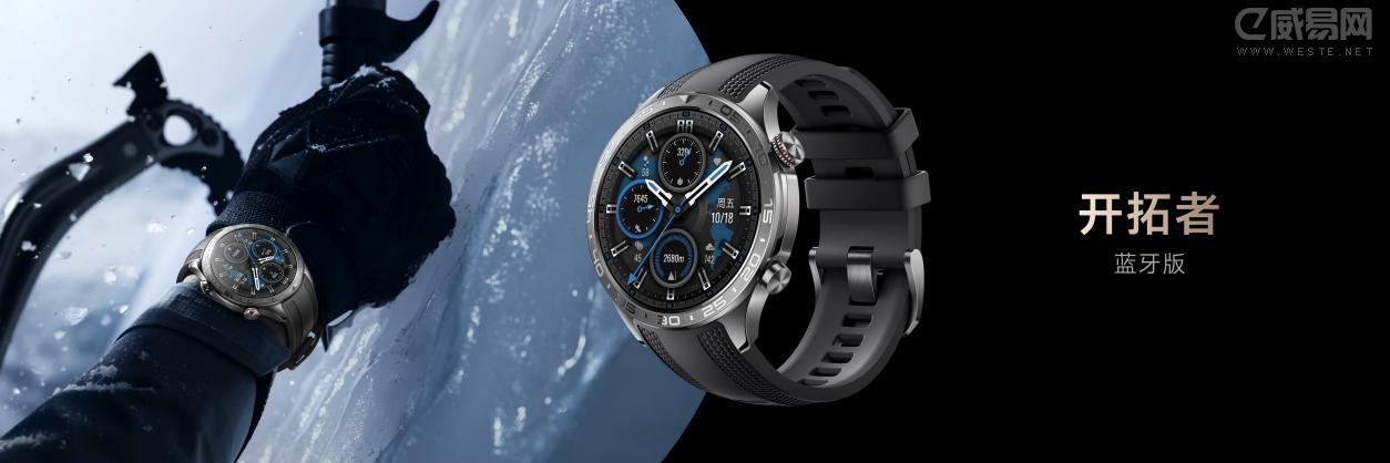 榮耀手表5 Pro_3:1尺寸全場景封板大吉 .007