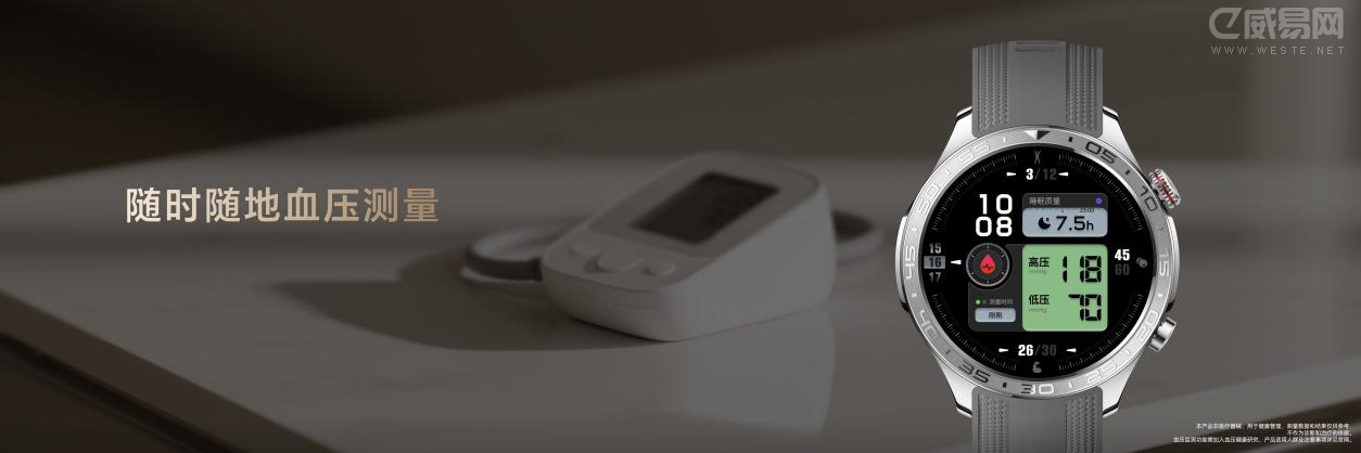 榮耀手表5 Pro_3:1尺寸全場景封板大吉 .026