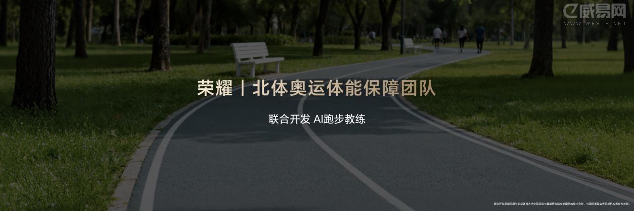 榮耀手表5 Pro_3:1尺寸全場景封板大吉 .017