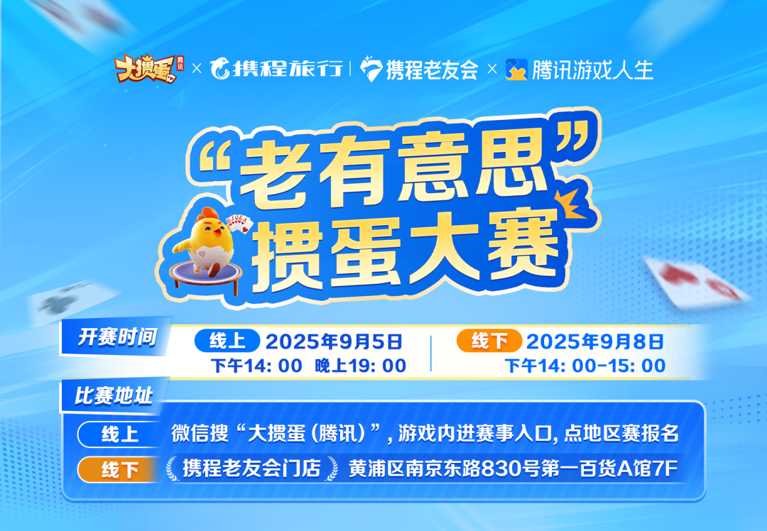 1763032165387326.png 圖片7-過往品牌賽事合作案例(2).png