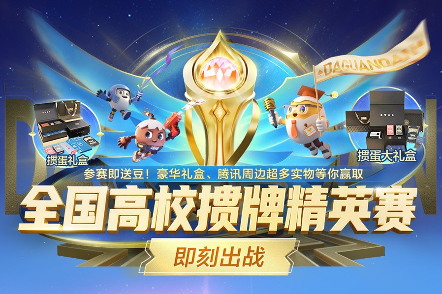 1763032190195179.jpg 圖片11-過往協會賽事合作案例(2).jpg